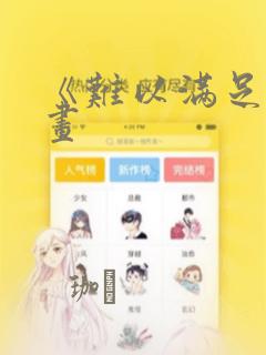 初次和女孩微信聊天怎么聊