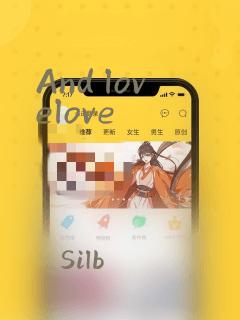 And lovelove：结局+番外