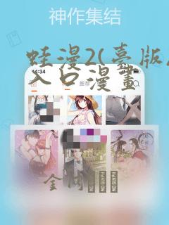女孩子大姨妈老是推迟是什么原因