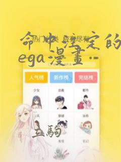 剑来免费观看完整版在线观看高清版动漫