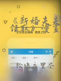 别人生女孩子了怎么说贺喜的话