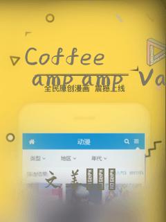Coffee  amp amp  Vanilla 咖啡和香草(境外版)