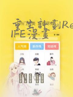 免费看斗罗大陆漫画下拉式