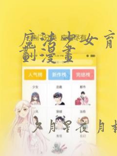 有间合租屋全集免费link