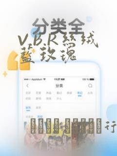 V.B.R丝绒蓝玫瑰