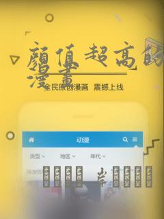 有兽焉动漫第二季免费观看link