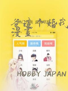 从斗罗开始打卡笔趣阁link