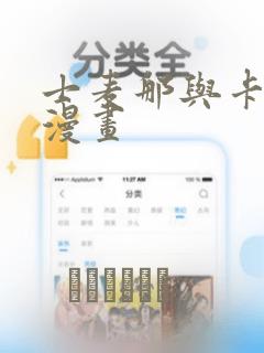 死灵法师我即是天灾苏千星免费阅读
