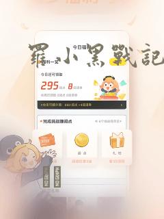 名侦探柯南第23部剧场版