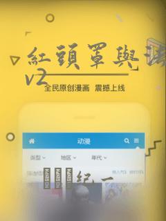 《交换游戏》漫画正版阅读平台在线