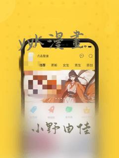 女孩子在自己手上自残是什么心理