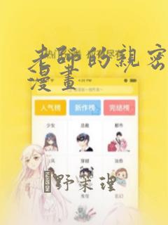 名侦探柯南剧场版绝海的侦探国语版免费阅读