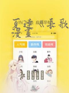 其实我是最强的漫画全集免费阅读