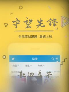 守望先锋：结局+番外