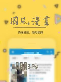 阿衰 全集漫画免费阅读下拉式免费阅读