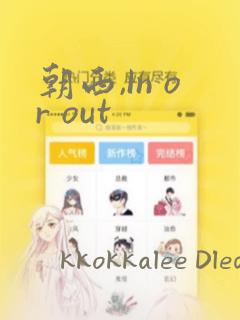 好漫6漫画免费漫画免费阅读
