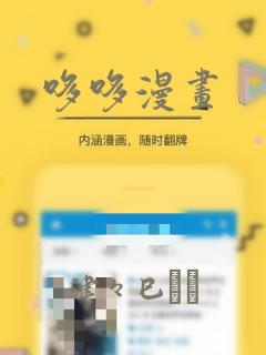 向我乞求漫画免费阅读看漫画下拉免费阅读