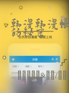 全球诡异时代包子漫画在线阅读免费阅读
