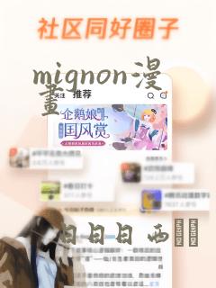 死灵法师我即是天灾漫画免费观看