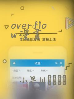 剑神之子动漫