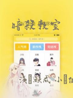失忆娇妻宠爱记漫画免费阅读全集免费阅读
