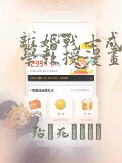 女孩子骨龄12岁半还能长多高link