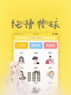 一品高手漫画免费阅读下拉式六漫画免费阅读