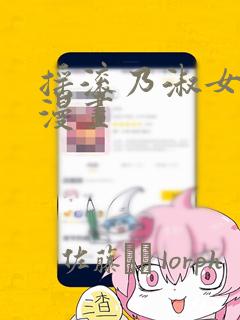 初中女孩子谈恋爱家长应该怎么办
