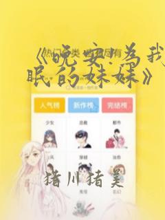 女孩青春期叛逆的表现有哪些特征