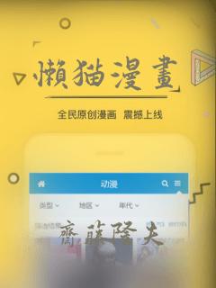 杀戮关系漫画免费阅读