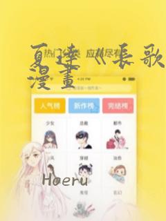 村又桑的秘密日语翻译link