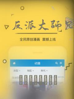 超喜欢你的一百个女孩子漫画