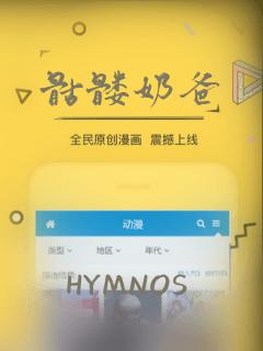 《虐殇:恶魔的囚宠》免费阅读link