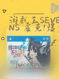 重返十八岁男神哪里逃漫画免费下拉式