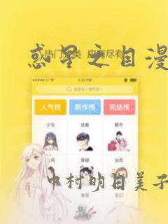 我独自升级漫画全集免费酷漫屋免费阅读