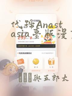 黑塔利亚漫画免费完整版在线观看