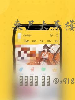 《湿点》韩漫未删减免费看