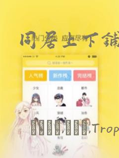 怀孕位置低是男孩还是女孩link