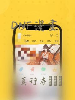 斗罗玉转3d同人下拉式免费阅读