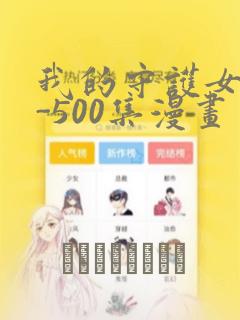那个软件可以看火影忍者动漫免费阅读