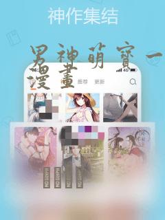 成也萧河漫画免费下拉式漫画免费阅读