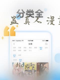 宿集民宿