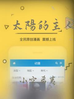 体感预报漫画免费阅读漫画软件