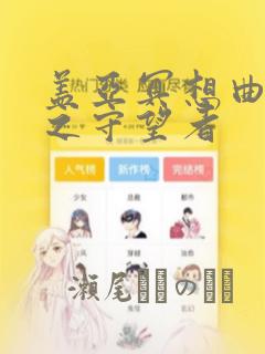 7岁女孩子性早熟怎么办link