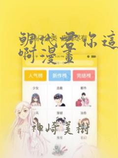 主角只想谈恋爱漫画免费下拉式六漫免费阅读
