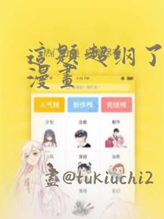 我能看到成功率第一季动漫免费观看免费阅读