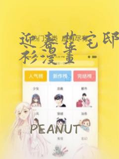 死灵法师我即是天灾全集免费观看link