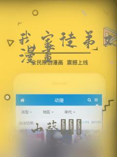 古惑仔系列2 乌鸦笑面虎漫画无删减