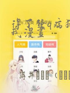 run away韩国免费观看免费