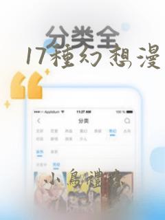 韩漫漫画破解版免费观看